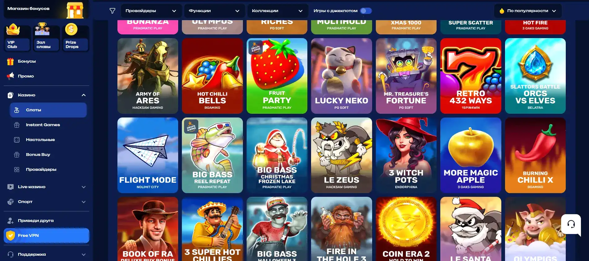 Бонусы и акции в казино Honey Money